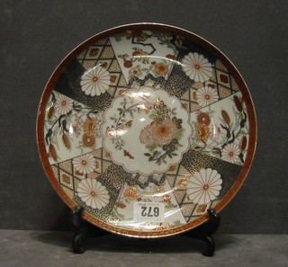 A 20th Century Kutani style porcelain plate 9"