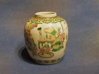 A 19th Century Oriental famille vert ginger jar and cover 6"