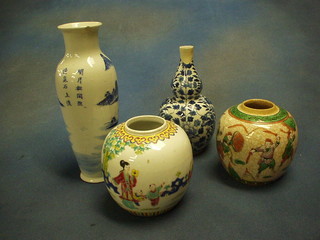 An Oriental blue and white double gourd shaped vase (f and r) 9", 2 Oriental blue and white ginger jars (no lids) and an Oriental blue and white vase 11"