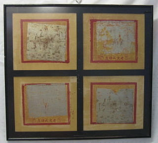 4 Oriental prints, framed 21" x 22"