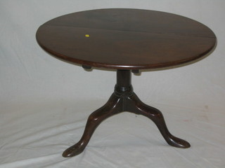 A circular Georgian mahogany snap top tea table with bird cage action, raised on pillar and tripod supports (reduced in height) 31"