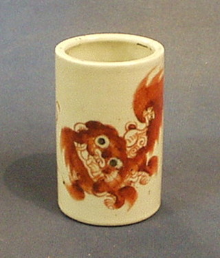 A 19th Century Oriental rolleau vase decorated Dog of Fo, 4"