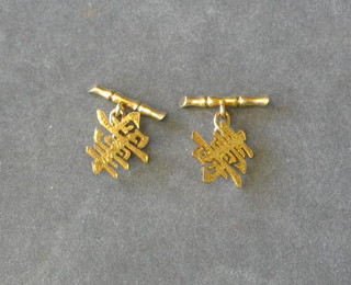 A pair of pierced silver gilt cufflinks