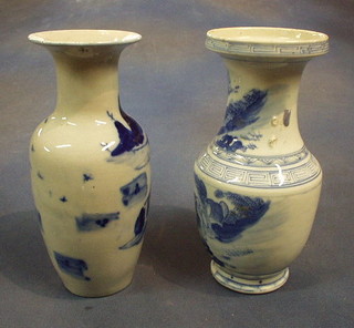 2 Oriental blue and white porcelain club shaped vases, 9"
