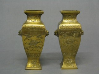 A pair of Oriental brass baluster shaped vases 8 1/2"
