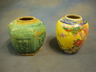 An Oriental turquoise glazed ginger jar 6" (no cover) and a pair of Oriental famille vert jars (no covers)