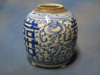 An 18th/19th Century Oriental blue and white porcelain ginger jar 8" (no lid)