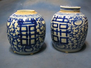 A pair of 19th Century Oriental blue and white porcelain ginger jars and covers 11" (1 with lid)