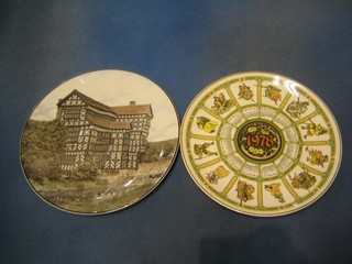 A Royal Doulton plate Tudor Mansion Little Moreton Hall Chester 10" and a 1978 Wedgwood Samurai plate