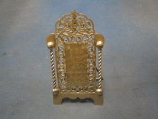 An arched pierced silver easel with engraved text 5 1/2"