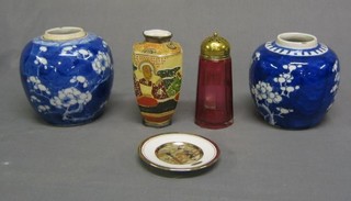 A cranberry glass sugar sifter 6", 2 prunus ginger jars, a late Satsuma pottery octagonal vase and a small Oriental plate