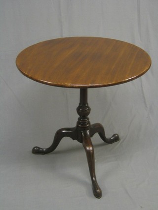 A 19th Century circular mahogany snap top tea table, raised on pillar and tripod supports (old repair to base) 29"