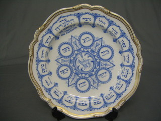 A Spode, The Service of Passover plate, boxed