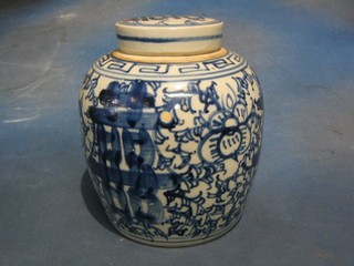 A 19th Century Oriental porcelain blue and white ginger jar and cover 11"
