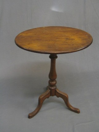 A 19th Century mahogany oval snap top wine table, raised on pillar and tripod supports 23" (crack to base)