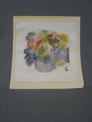 An impressionist Oriental watercolour 13" x 13" with seal mark