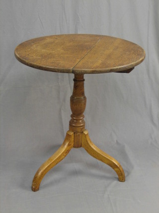 A circular country oak tea table, raised on pillar and tripod supports 27"