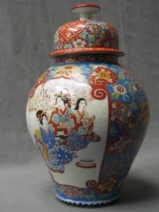 An 18th/19th Century Japanese Imari porcelain urn and cover the body with panel decoration decorated court figures, the base with 6 character mark 15" (lid chipped and R)