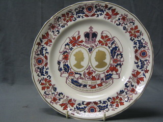 A Masons china plate to commemorate The Golden Jubilee of HM Queen Elizabeth