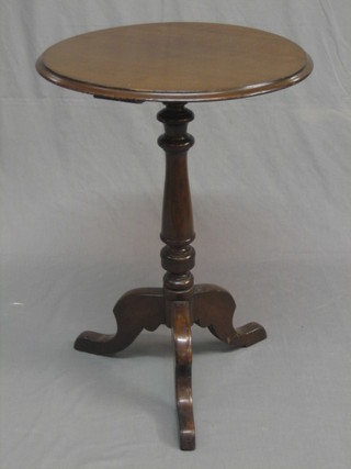 A circular Victorian mahogany wine table, raised on pillar and tripod supports 20"