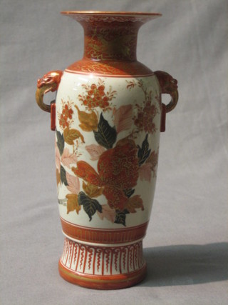 A Kutani twin handled vase with elephant twin handles and floral decoration to the body 7"