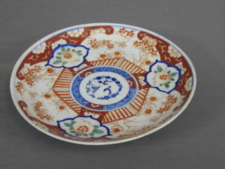 A 19th  Century Japanese Imari porcelain plate 12" (some crackling)