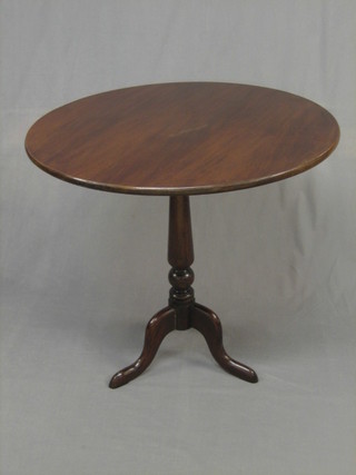 A circular snap top mahogany tea table, raised on an associated pillar and tripod column 30"