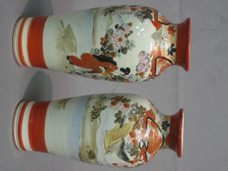 A pair of Kutana vases decorated figures and trees 7"