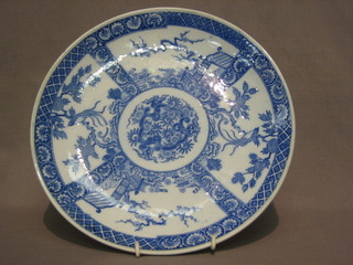 An  Oriental blue and white porcelain plate with lobed and  panel decoration 11"
