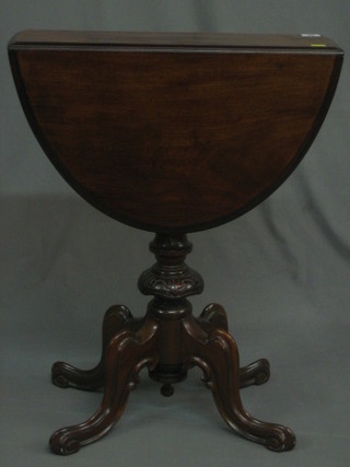 A  Victorian mahogany pedestal oval drop flap  occasional  table, fitted  2  drawers,  raised on bulbous  turned  column  and  tripod  supports 22"