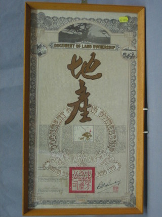 A framed Eastern share certificate document of land ownership 20" x 11"