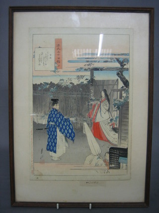 Vekko, 19th Century Oriental print "Standing Figures" 12" x 9"