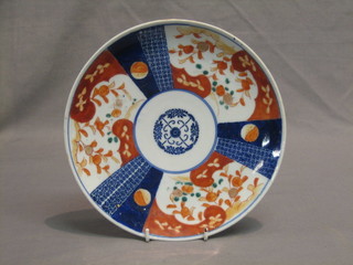 A Japanese Imari porcelain plate 9"