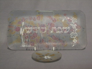 A 1950's Israeli rectangular glass dish 3" and a glass pin tray decorated The Shield of David 4"