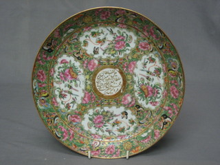 A 19th Century Canton famille rose circular porcelain plate with stylised script decoration to the centre, within floral panels decorated birds amidst branches, 9 1/2" (f and r)
