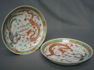 A pair of Canton famille rose porcelain bowls decorated dragons, the reverse with 6 character mark 9 1/2"