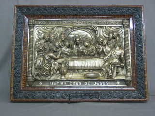 An embossed metal wall plaque depicting The Last Supper 12" x 20"