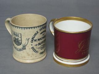 An 1877 Victorian Jubilee commemorative mug presented by Carlisle Sunday School (cracked) and a Victorian puce and gilt banded mug dated 1858 (2)