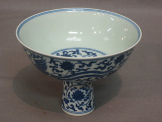 An Oriental blue and white porcelain painted bowl, base with 6 character mark 5"