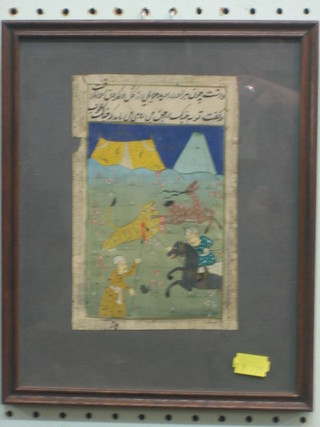 Persian watercolour drawing "Tiger Hunting" with script to the top 7" x 4"