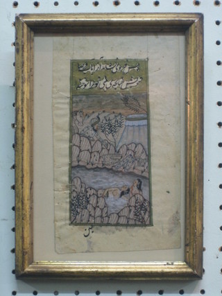 An 18th Century Persian watercolour drawing "Ladies Swimming with Onlooker" with script to top 6" x 3"