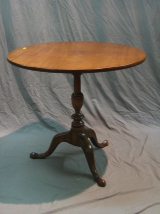 A mahogany snap top occasional table, raised on pillar and tripod support 30"