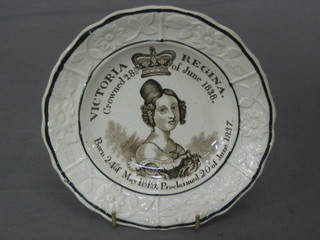 A Victorian salt glazed plate to commemorate the 1838 Crowning of Queen Victoria 5"