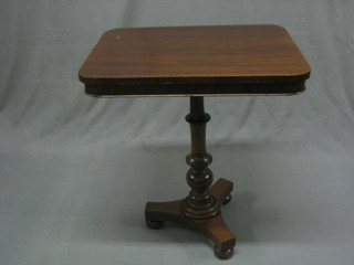 A William IV rectangular mahogany snap top wine table raised on turned column and triform base 25"