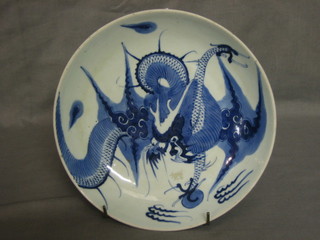 An Oriental blue and white tea bowl decorated a dragon 9 1/2"
