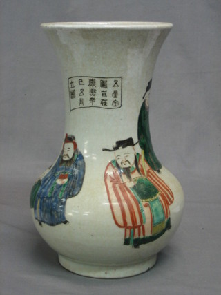 An Oriental 20th Century crackle glazed club shaped vase decorated courtly figures 12"