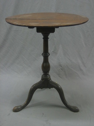 A 19th Century circular snap top mahogany tea table raised on turned column and tripod supports 20" (crack to top)