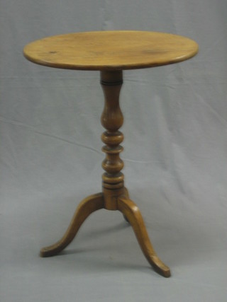 A 19th Century oval bleached mahogany snap top wine table raised on a turned column and tripod base 21"