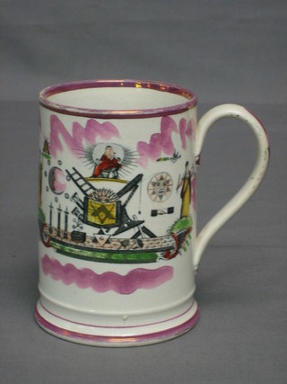 A 19th Century lustre tankard with Masonic decoration, motto and frog to the interior 5"