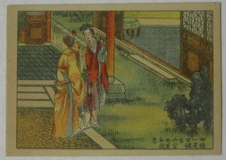 Anon - Chinese Scenes